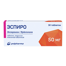 Купить Эспиро таблетки покрыт.плен.об. 50 мг 30 шт цена