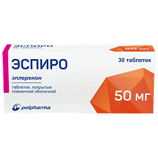 Купить Эспиро таблетки покрыт.плен.об. 50 мг 30 шт цена