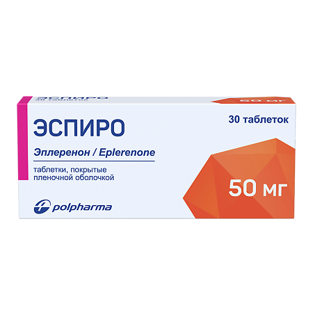 Эспиро таблетки покрыт.плен.об. 50 мг 30 шт