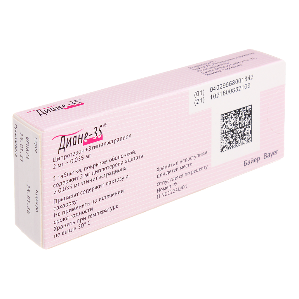 Транссексуалды доза Diane 35 алдын ала операция Транссексуалды доза Diane 35 алдын ала операция