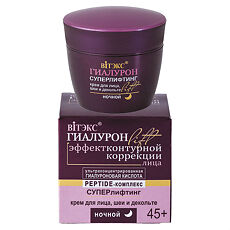 Купить Vitex Гиалурон Lift 45+ Крем ночной для лица шеи и декольте 45 мл 1 шт цена