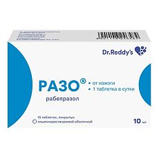 Купить Разо таблетки покрыт.кишечнорастворимой об 10 мг 30 шт цена