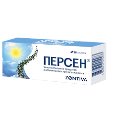 Купить Персен таблетки покрыт.об. 20 шт цена