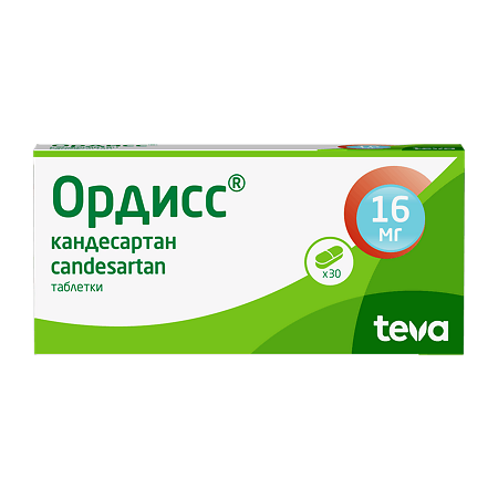 Ордисс таблетки 16 мг 30 шт