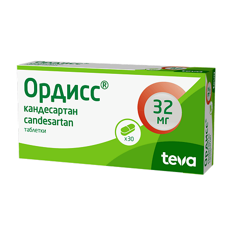 Ордисс таблетки 32 мг 30 шт