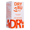 Драй ру (DRY RU) Ролл Средство от обильного потоотделения с пролонгированным действием 50 мл 1 шт