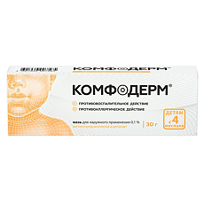 Купить Комфодерм мазь для наружного применения 0,1 % 30 г 1 шт цена