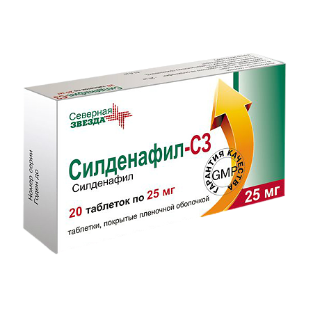 Силденафил-СЗ таблетки покрыт.плен.об. 25 мг 20 шт
