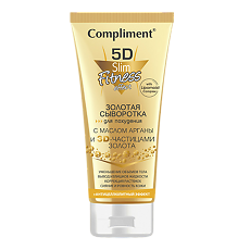 Купить Compliment 5D Золотая сыворотка для похудения с маслом Арганы и 3D-частицами золота 200 мл 1 шт цена
