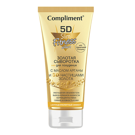 Compliment 5D Золотая сыворотка для похудения с маслом Арганы и 3D-частицами золота 200 мл 1 шт