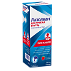 Лазолван раствор для приема внутрь 30 мг/5 мл 100 мл 1 шт