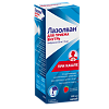 Лазолван раствор для приема внутрь 30 мг/5 мл 100 мл 1 шт