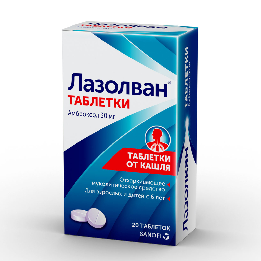 Амброгуд Амброгуд