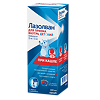 Лазолван раствор для приема внутрь 15 мг/5 мл 100 мл 1 шт