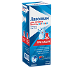 Лазолван раствор для приема внутрь 15 мг/5 мл 100 мл 1 шт