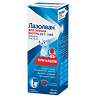 Лазолван раствор для приема внутрь 15 мг/5 мл 100 мл 1 шт