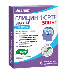 Купить Глицин Форте Эвалар 500 мг таблетки по 0,58 г 60 шт цена
