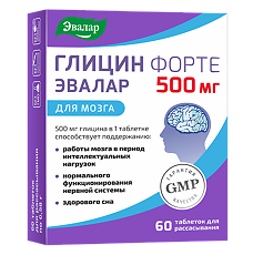 Изображение товара Глицин Форте Эвалар 500 мг таблетки по 0,58 г 60 шт