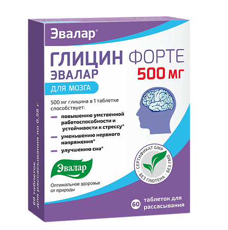 Изображение товара Глицин Форте Эвалар 500 мг таблетки по 0,58 г 60 шт