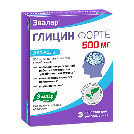 Глицин Форте Эвалар 500 мг таблетки по 0,58 г 60 шт