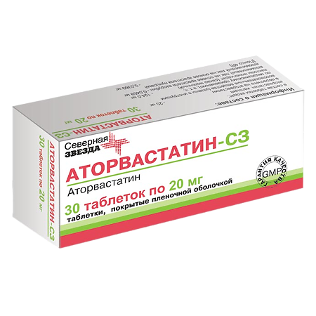 Аторвастатин-СЗ таблетки покрыт.плен.об. 20 мг 30 шт