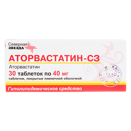 Аторвастатин-СЗ таблетки покрыт.плен.об. 40 мг 30 шт