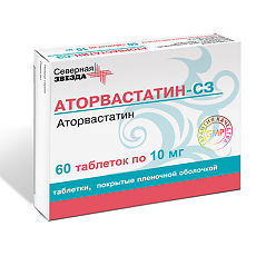 Купить Аторвастатин-СЗ таблетки покрыт.плен.об. 10 мг 60 шт цена