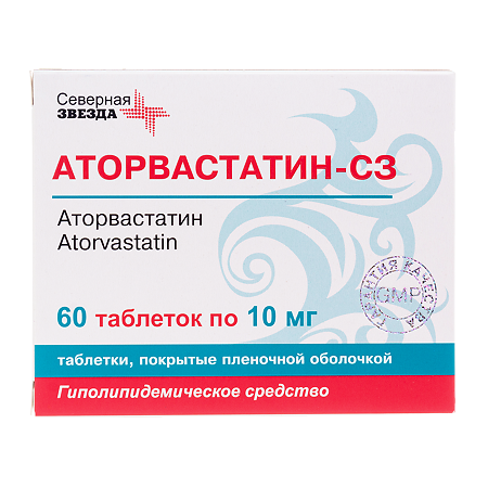 Аторвастатин-СЗ таблетки покрыт.плен.об. 10 мг 60 шт
