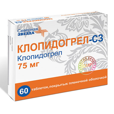 Клопидогрел-СЗ таблетки покрыт.плен.об. 75 мг, 60 шт.