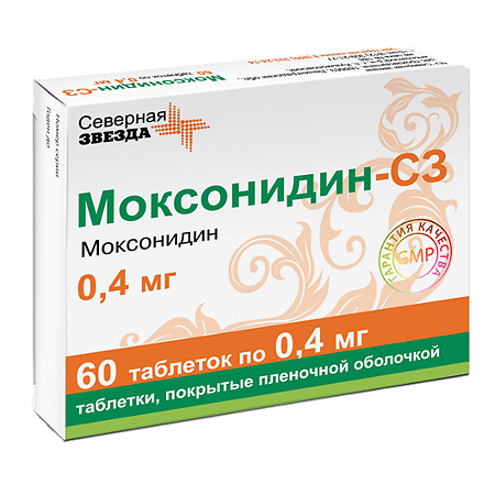 Моксонидин-СЗ таблетки покрыт.плен.об. 0,4 мг 60 шт