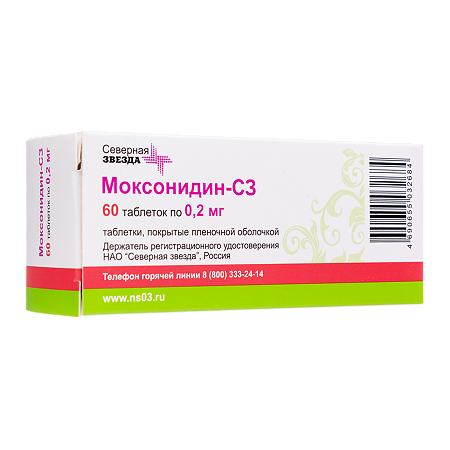 Моксонидин-СЗ таблетки покрыт.плен.об. 0,2 мг 60 шт