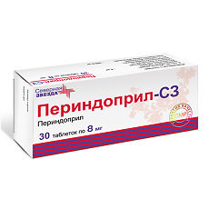 Купить Периндоприл-СЗ таблетки 8 мг 30 шт цена