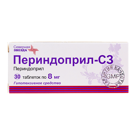 Периндоприл-СЗ таблетки 8 мг 30 шт