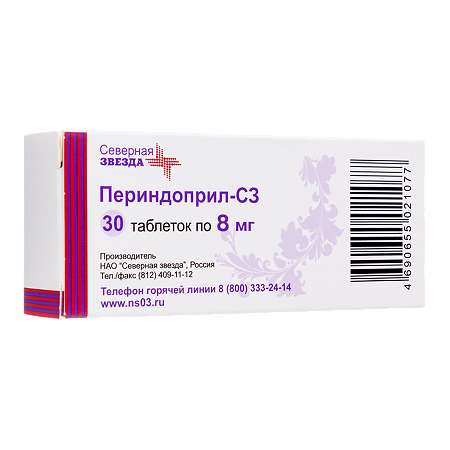 Периндоприл-СЗ таблетки 8 мг 30 шт
