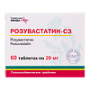 Розувастатин-СЗ таблетки покрыт.плен.об. 20 мг 60 шт