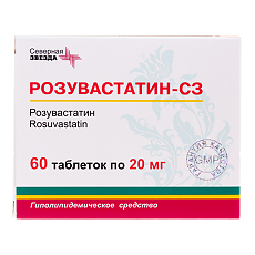 Купить Розувастатин-СЗ таблетки покрыт.плен.об. 20 мг 60 шт цена