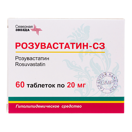 Розувастатин-СЗ таблетки покрыт.плен.об. 20 мг 60 шт