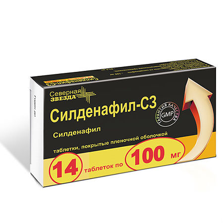 Силденафил-СЗ таблетки покрыт.плен.об. 100 мг 14 шт