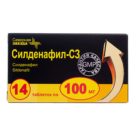 Силденафил-СЗ таблетки покрыт.плен.об. 100 мг 14 шт