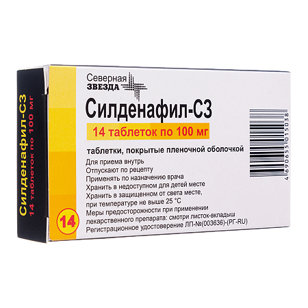 Силденафил-СЗ таблетки покрыт.плен.об. 100 мг 14 шт