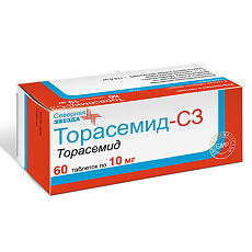 Купить Торасемид-СЗ таблетки 10 мг 60 шт цена