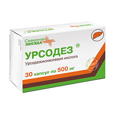Купить Урсодез капсулы 500 мг   30 шт цена