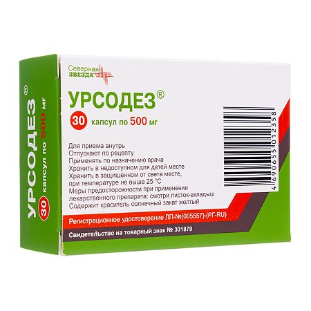 Урсодез капсулы 500 мг   30 шт