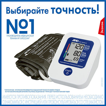 Тонометр AND UA-888 E (эконом) 1 шт
