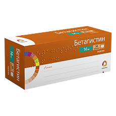 Купить Бетагистин таблетки 16 мг 30 шт цена