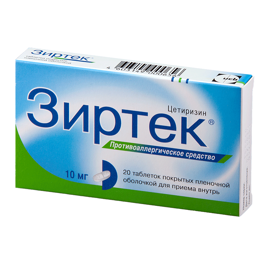 Взрослым и детям старше 12 лет рекомендуется принимать по 1 таблетке (10 мг) один раз в день.