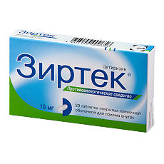 Купить Зиртек таблетки покрыт.плен.об. 10 мг 20 шт цена