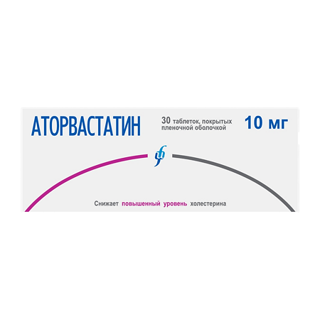 Изображение товара Аторвастатин таблетки покрытой пленочной оболочкой 10 мг 30 шт