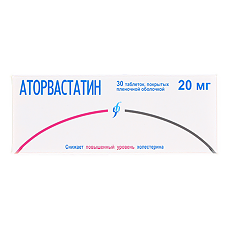 Изображение товара Аторвастатин таблетки покрыт.плен.об. 20 мг 30 шт
