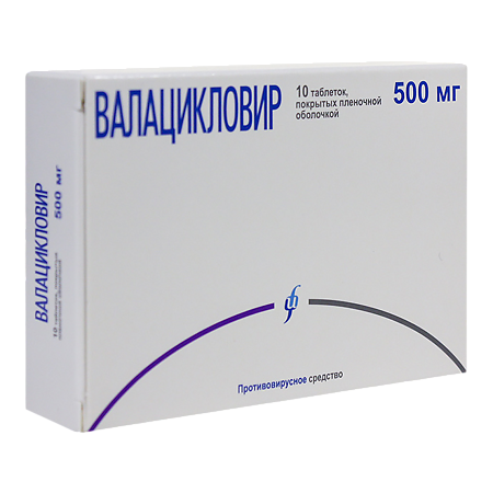 Валацикловир таблетки покрыт.плен.об. 500 мг 10 шт